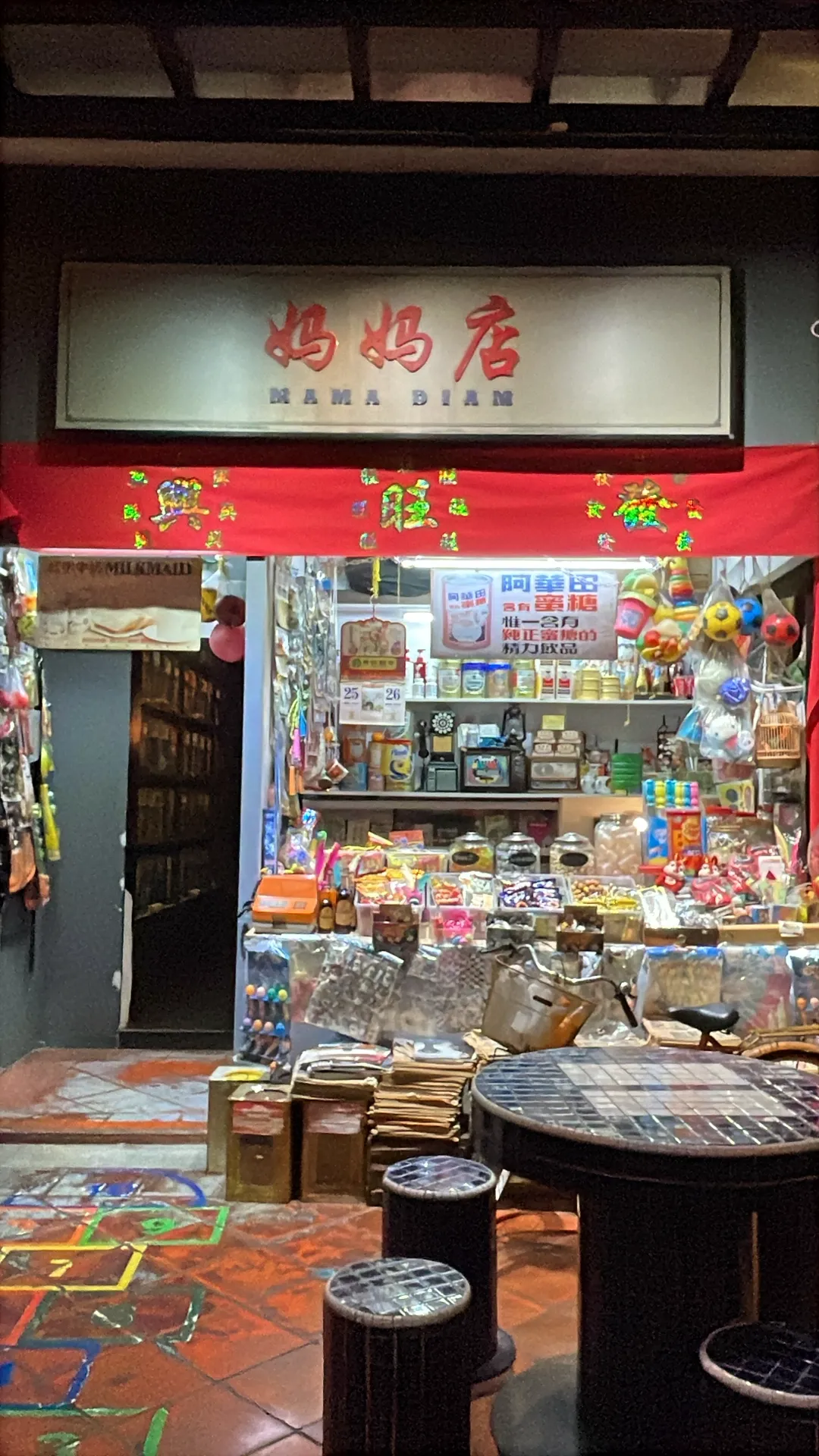 finally made it to mama diam