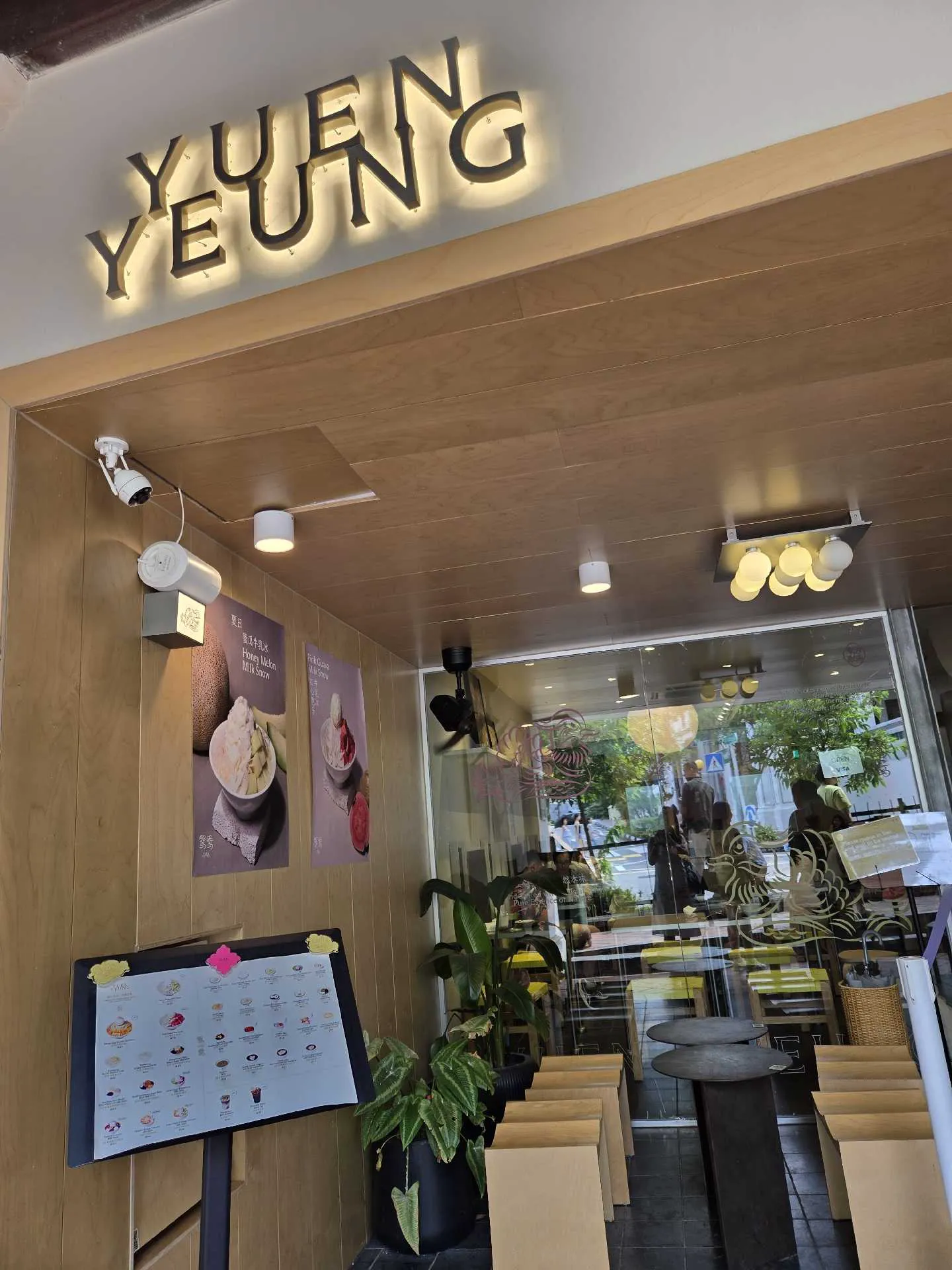 Pistachio Paste (Yuen Yeung)