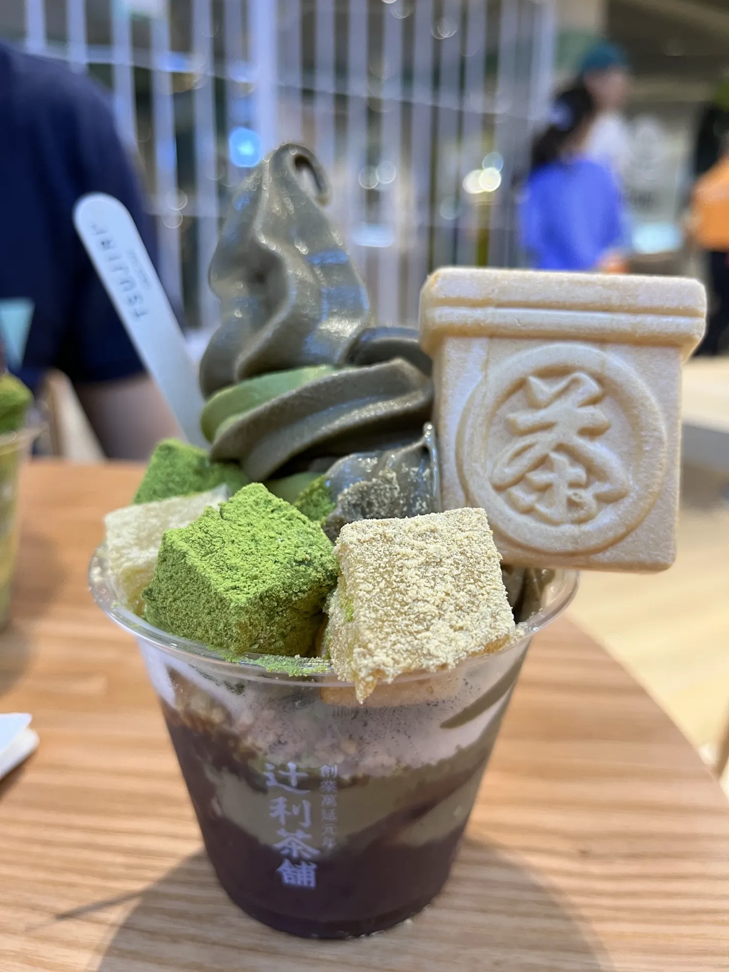 Tsujiri parfait